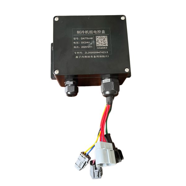 DA778-HK 24V DC Refrigeration Control Box with Sealed Dustproof & Waterproof Enclosure and Color-Coded Wiring Terminals