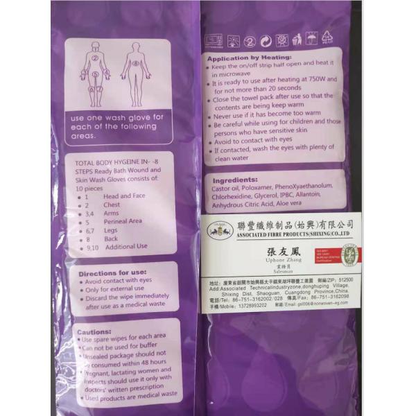 Ткань Nonwoven перчаток TRUTZSCHLER раны Вера алоэ и мытья кожи