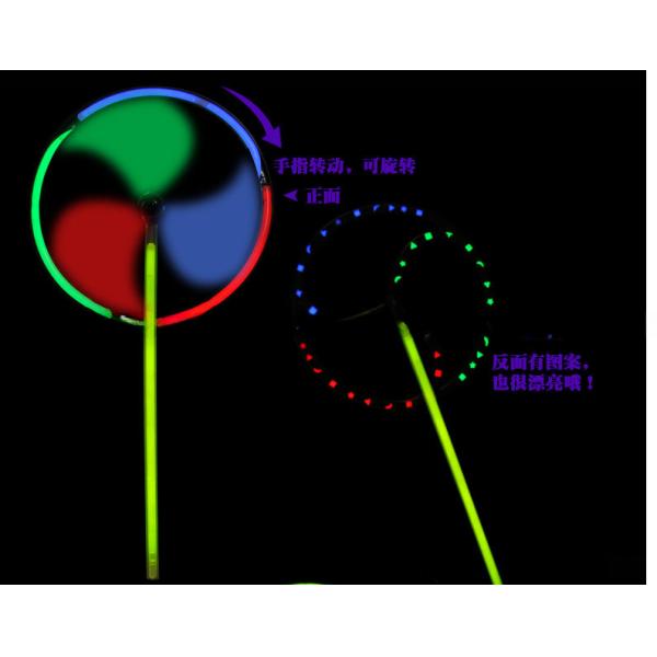 Non-Flammable Kids Toy Party Decoration Glow Windmill for 8 to 13 Years Age Range