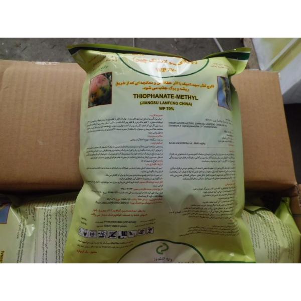 Atrazine 97% TC/White fine powder/India Market