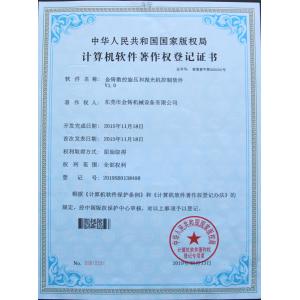 Dongguan Jinzhu Machinery Equipment Co., Ltd. Certificaciones