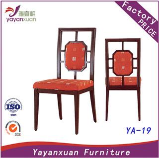 New Style Steel Dining Chair at Cheap Price (YA-19)