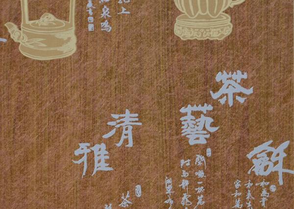 Chinese Style Asian Inspired Wallpaper , Wet Embossed Dining Room Wallpaper