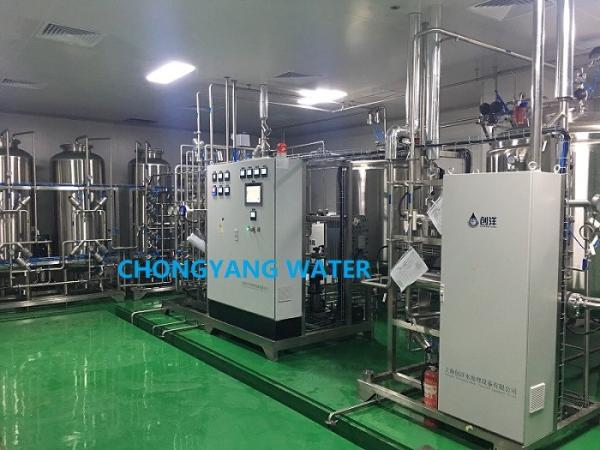 FDA CGMP GMP Sistema de filtro de água industrial Sistema de água na indústria farmacêutica