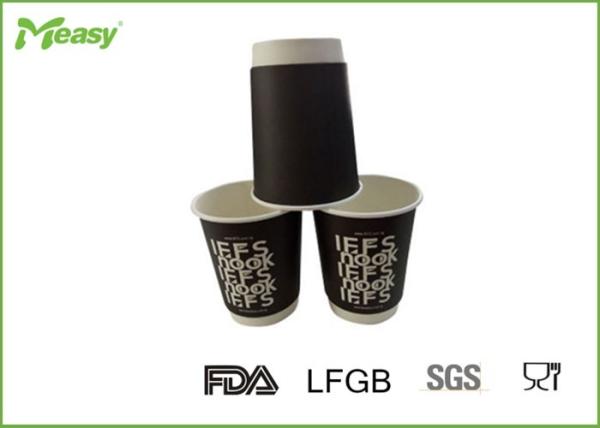 Double Wall / Ripple Wall Disposable Paper Cups Bosch Logo Printed
