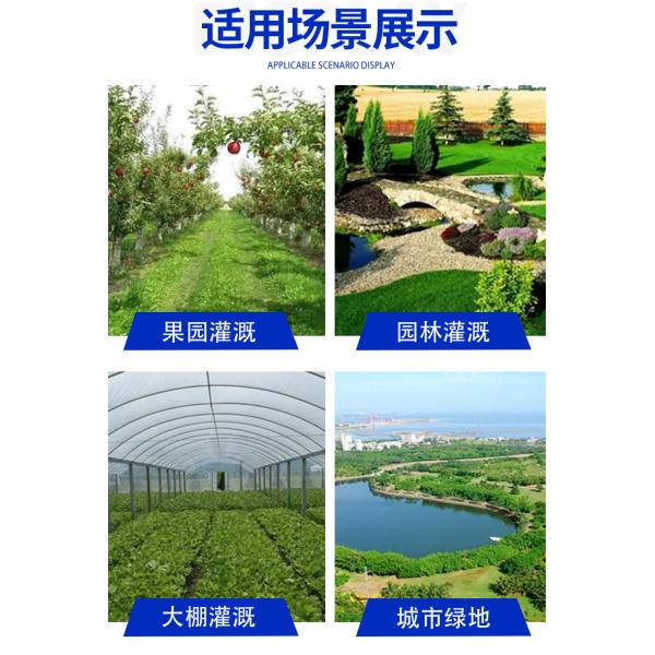 Modern Farms Agricultural Pivot Irrigation Machinery Traveling Irrigator Track Irrigation Equipment System Weight KG 1800