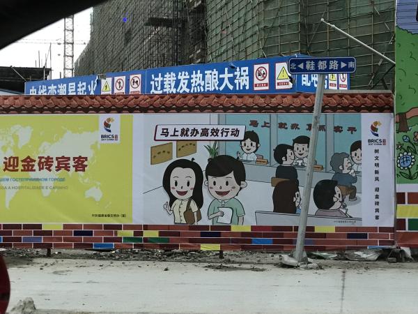 Slogans Digital Printing Banners Outdoor Promotional Banners For Large Events