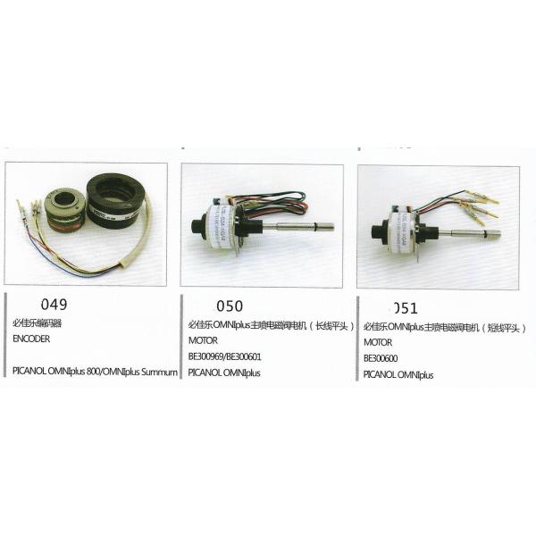 QNOM Motor Picanol Air Jet Loom Spare Parts BE300969 BE300601 BE300600 BE306904 BE312777 BE307000