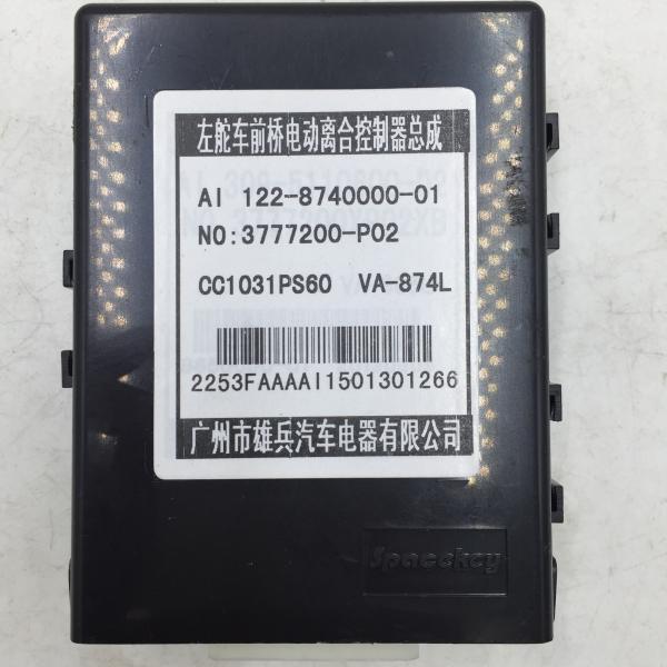 FENGJUN 6 Pickup Rod Control Swinghandle Latches Latching Solenoid Valve For Timer Controller