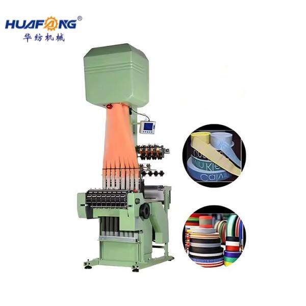 Machine à tisser à la jacquard informatisée sans navette stable et intelligente largeur 27 mm