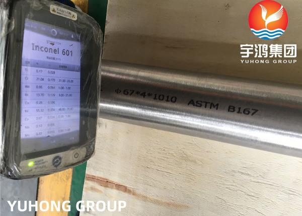 Heat Exchanger Tube ASME SB163 / SB167 UNS N06600 N06601 Nickel Alloy Seamless Tube