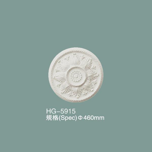 Polyurethane Ceiling Medallion PU Ceiling Tile HG-5915