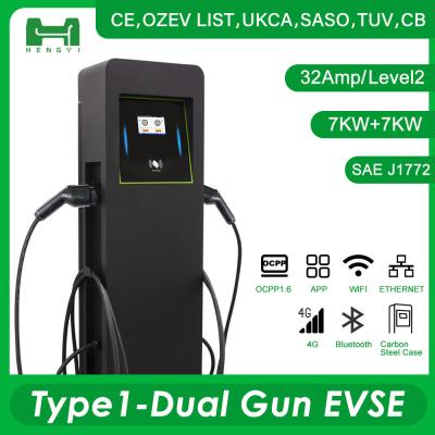 Type1 Dual Gun EVSE AC EV Charger SAEJ1772 OCPP1.6 APP Controled 7KW