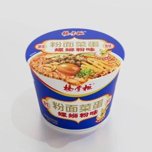 純重量 208g 中国製 フーストヌードルと ワルミセッリ