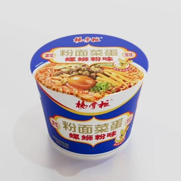 本格中華春雨 ネットウェイト208g 賞味期限12ヶ月 スープインスタントラーメン 辛味