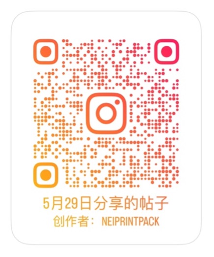 Révolutionnez vos emballages de boîtes avec un film écologique en miroir