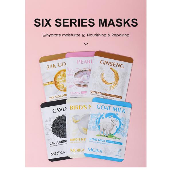 OEM Beauty Facial Mask Paper Sheet Korean Skin Care Moisturizing Face Mask