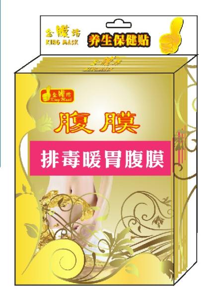 Abdomen Detox & Maintenance Mask