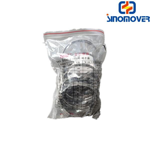 AZ9003980010 Sino Truck Spare Parts Automotive Hose Clamp