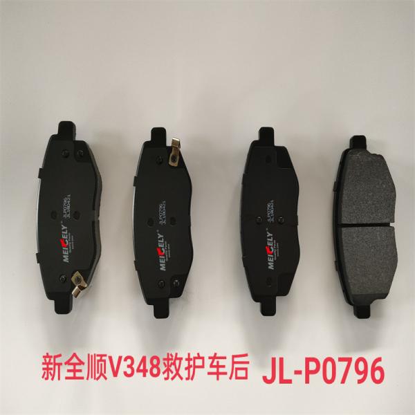 Discount Price 6C11-2M008-AC For New Transit V348 Ambulance Brake Pad