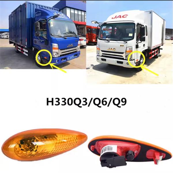 Hot Selling JAC Shuailing Truck Side Turn Signals New HFC1041 HFC1048 Light Model K5 Auto Parts