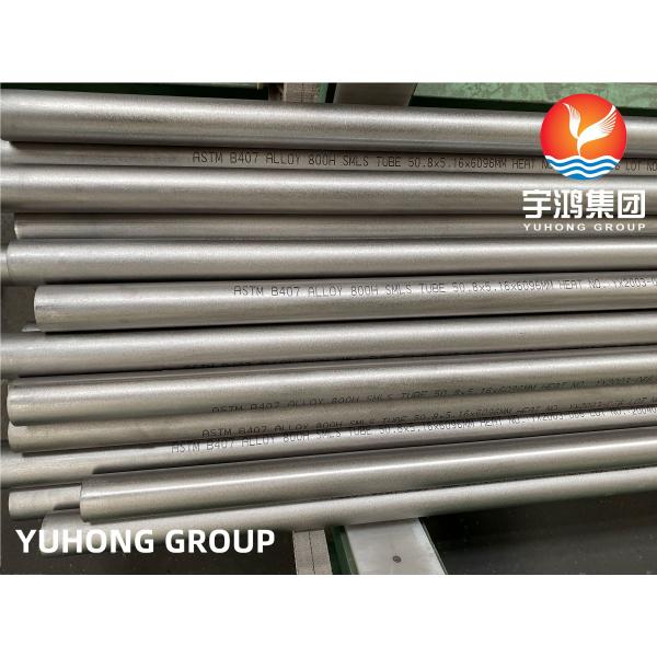 ASTM B407 UNS N08800 Никелевая сплавная сталь Бесшовная круглая трубка для котлов