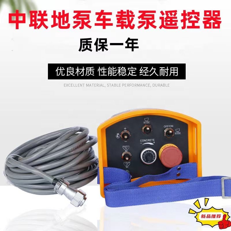 Zoomlioon New Electrical Components Displacement Wired Remote Control Ground Concrete Traction Pump for Retail Industries