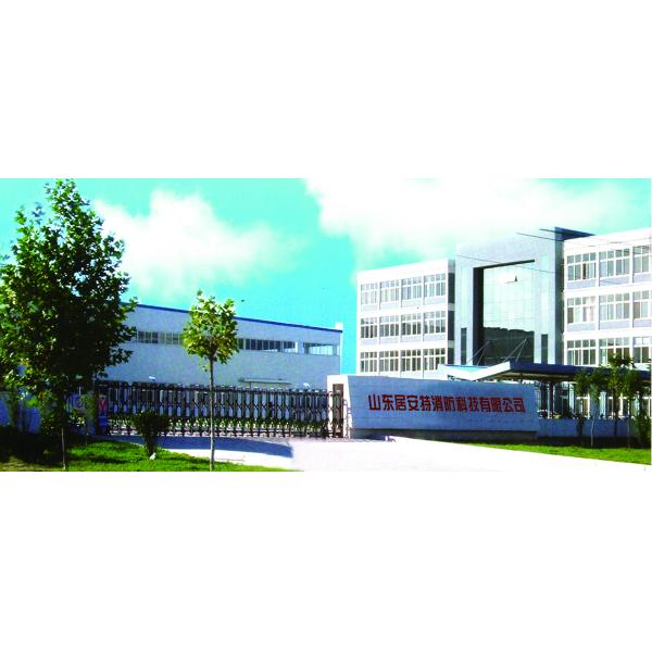 0.5 кг 0,8 кг 1,3 кг огнетушительный шар