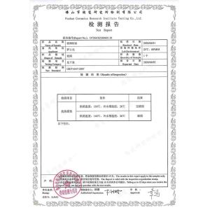 Foshan Ablehome Tech Co., Ltd. Сертификации