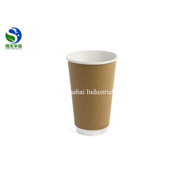 Kraft Paper Insulated Disposable Cups 8oz 12oz 16oz For Hot Drinks