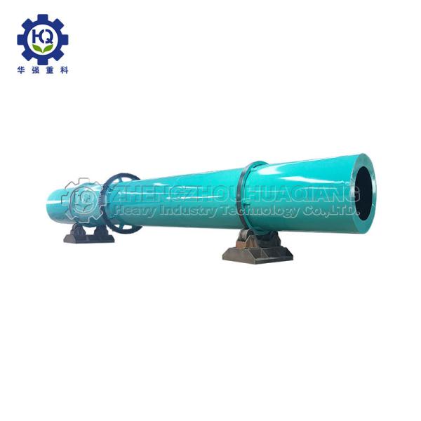 Carbon Steel 10 T/H 220V Poultry Manure  Fertilizer Cooler