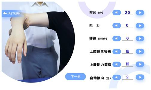 Limbs Rehabilitation Device Electric Traction Therapy Device Physical Rehabilitation Physiotherapy Instrument