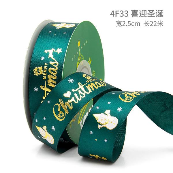 2 cm 2,5 cm fitas de Natal impressas ISO14001