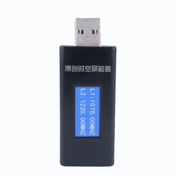 USB anti positioning and anti tracking jammer vehicle USB power supply GPS Signal Jammer to prevent personal vehicle pos
