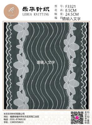 24.5cm Unique design lace small lace decoration underwear making