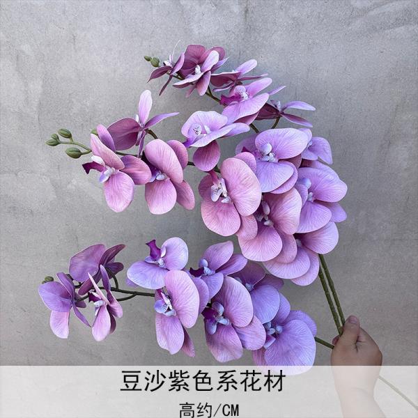 High end Wedding Bean Sand Purple Butterfly Orchid Rose Wedding Simulation Flower Wedding Hall Road Guide Ceiling Flower Arrangement