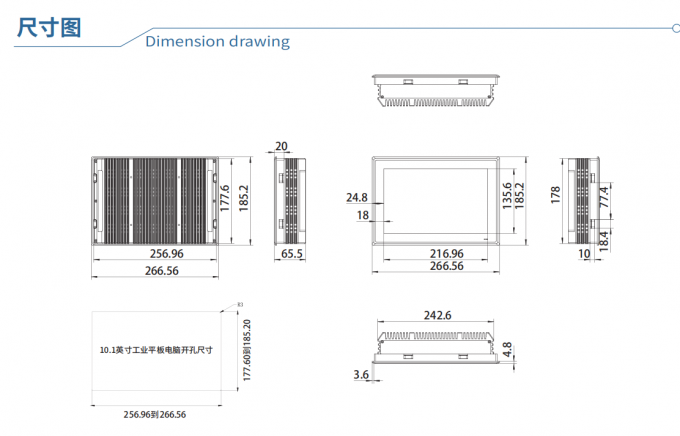 Wide Temperature Industrial PC HMI 10.1 Inch  Fanless Touch Screen