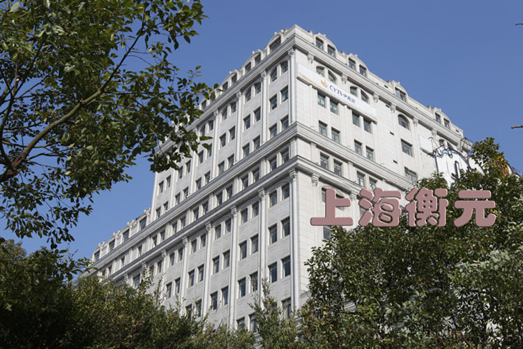 Shanghai Hengyuan Macromolecular  Materials  Co.,Ltd.