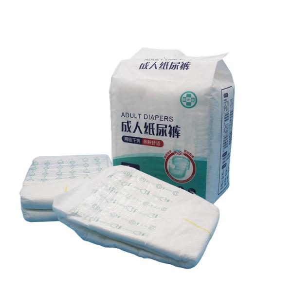 Adult Diaper Offers Hypoallergenic Comfort And Discreet Protection High Absorption Rate Leak Guard