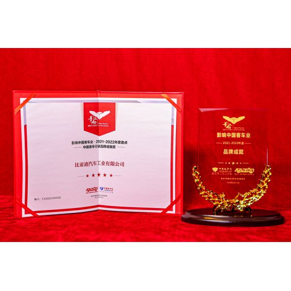 BYD Pure Electric E3 Taxi Has A Range Of 401KM Smooth Transportation