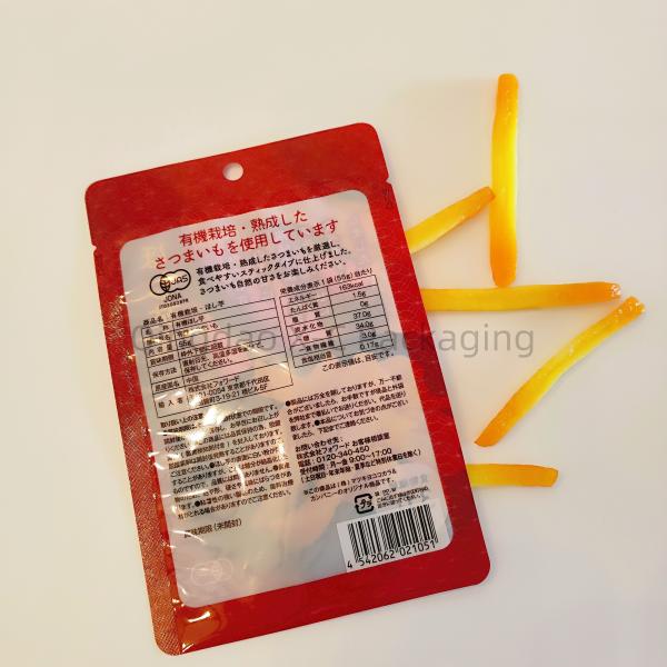 Logo personnalisé 3 joints étanches Sacs plats en plastique thermiquement scellé sac d'emballage pour aliments