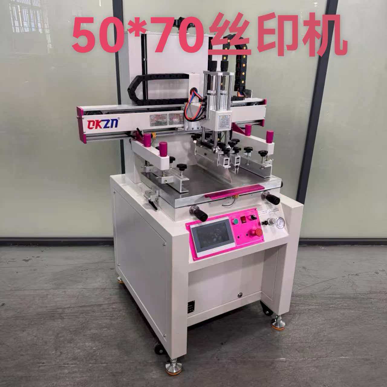50*70 Flatbed Screen Printing Machine with 500×700mm Printing Area, ±0.05mm