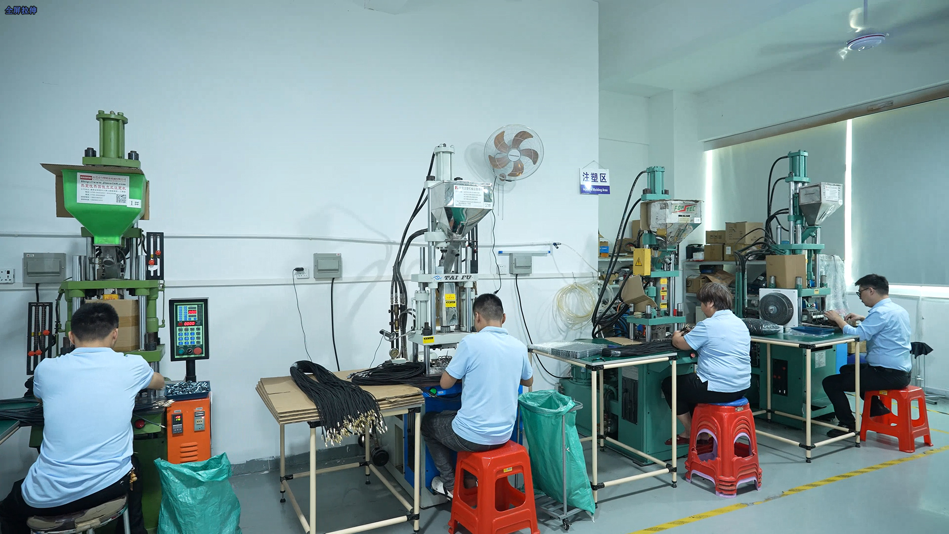 ShenZhen Ruiara Co., Ltd