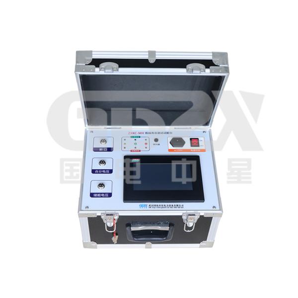 High Voltage Switch Life Tester With Memory Function