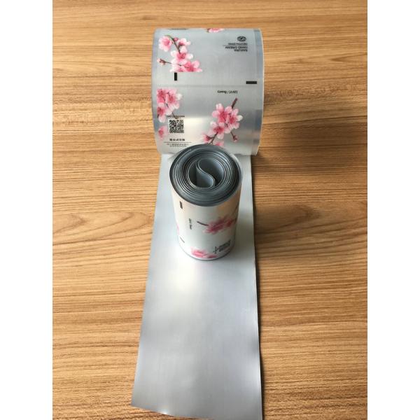 ABL Silver Effect Aluminum Plastic Laminated Tube Packaging With Silk Screen Printing