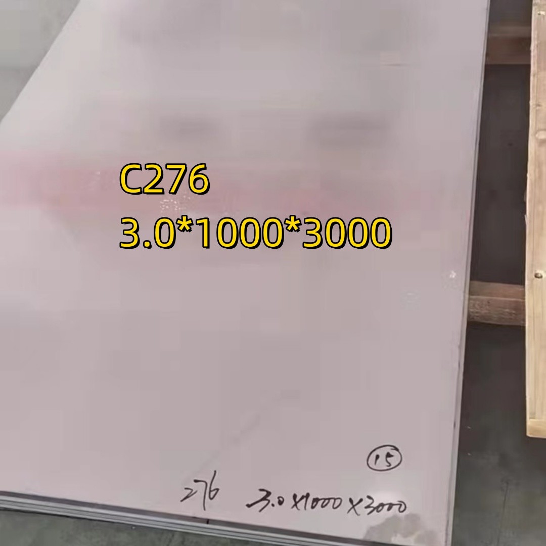 Никелевая сплав C276 C22 C4 B2 B3 Гастеллой X 4*1190*3530 мм