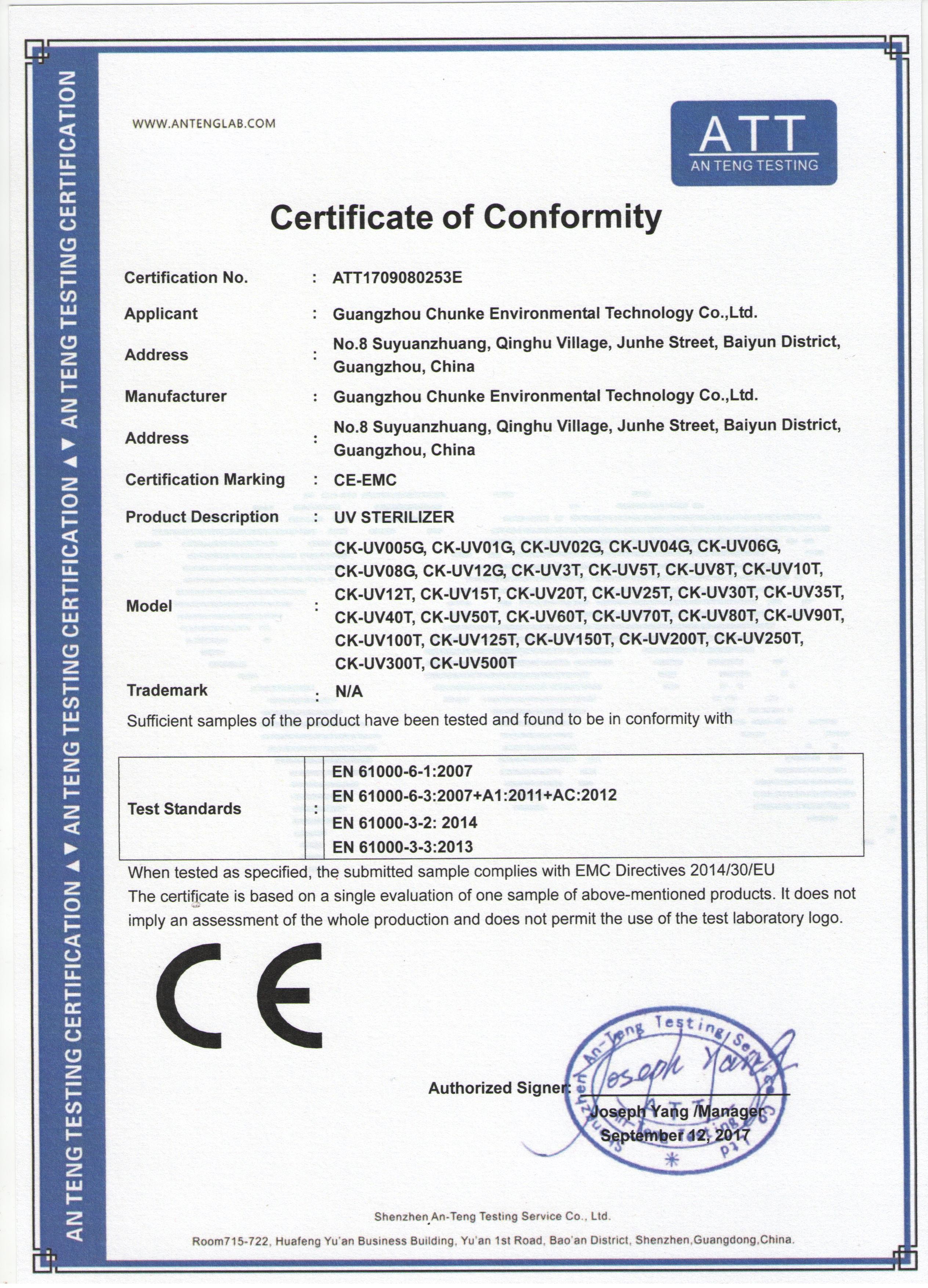 Guangzhou Chunke Environmental Technology Co., Ltd. Сертификации