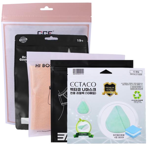 Custom printed packaging of plastic bags black with zipper for cosmetic etc opp bags