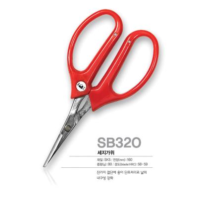 SINSEUNG SB320 Ciseaux à feuilles de fleurs Outils de jardinage en acier inoxydable Ciseaux à bonsaï Ciseaux à herbes