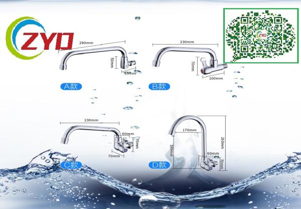 Free Lead Swing Replacement Tap Spout , Cold Water U Type Whale Tap Spout